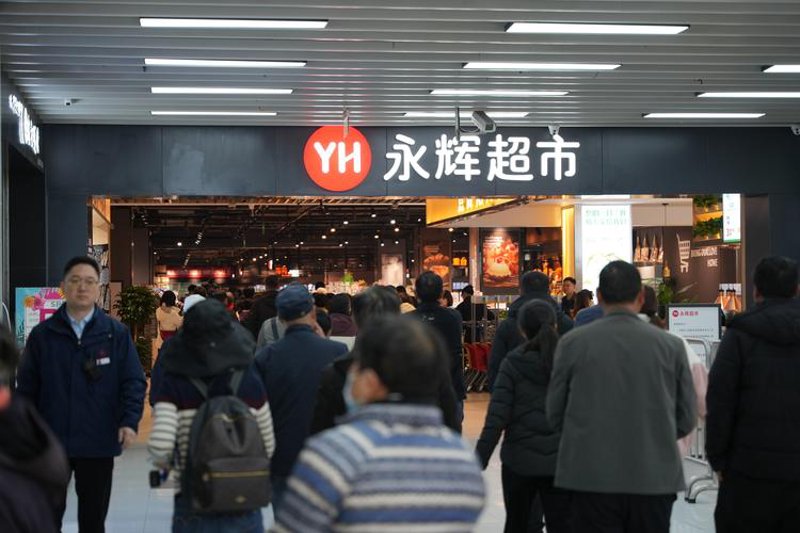 清洁用品批发市场动态解析